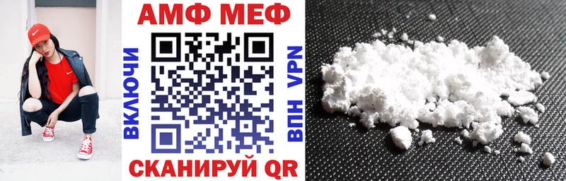 АМФ Premium  Сельцо 
