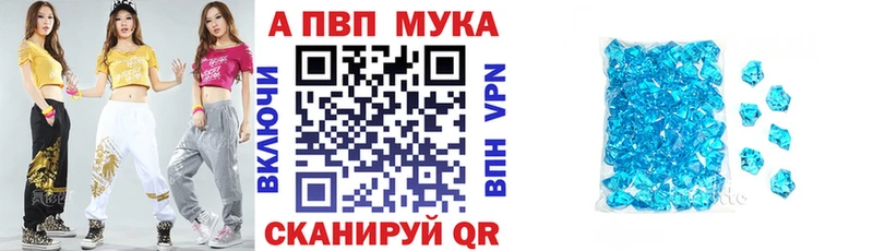 купить наркотики сайты Сельцо APVP Crystall