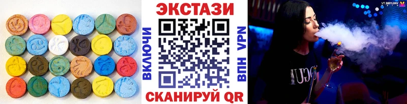 Ecstasy Cube  наркошоп  Сельцо 