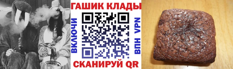 наркотики  Сельцо  Гашиш VHQ 