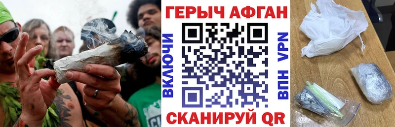 Героин гречка  kraken рабочий сайт  Сельцо 