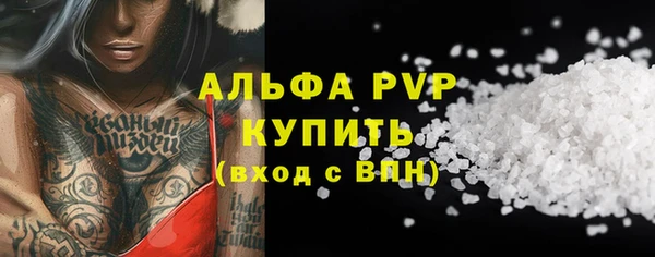 mix Алексин
