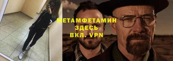 мефедрон Алзамай