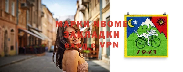 стаф Алексеевка