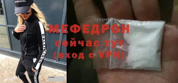 стаф Алексеевка