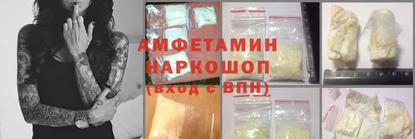 каннабис Новозыбков