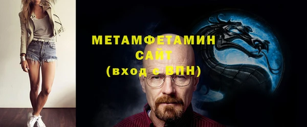 мефедрон Алзамай