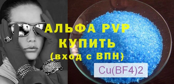 амф Новокубанск