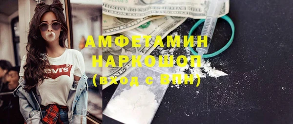 прущие грибы Ладушкин