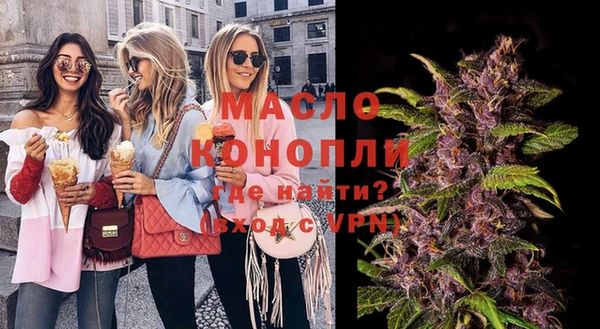 мефедрон Алзамай