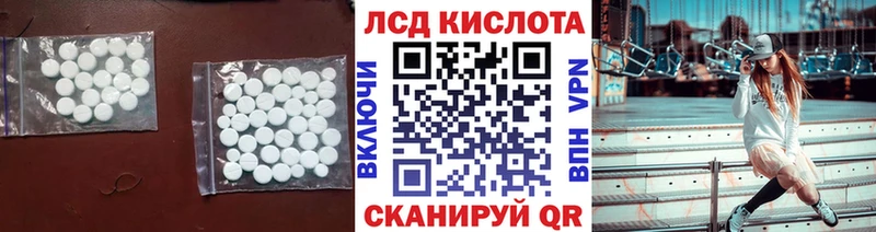 LSD-25 экстази ecstasy  купить наркотик  Сельцо 