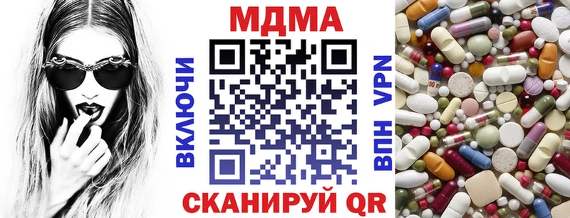 купить наркотик  ссылка на мегу онион  МДМА Molly  Сельцо 