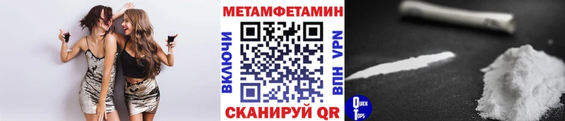 darknet как зайти  Сельцо  Метамфетамин Methamphetamine 