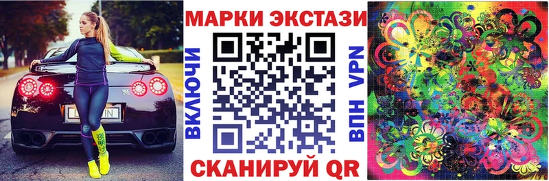 наркотики  Сельцо  Наркотические марки 1,8мг 