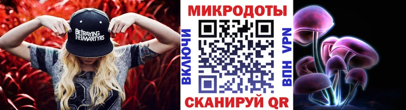 Галлюциногенные грибы Magic Shrooms Сельцо